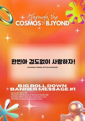 ¡El Concierto Cosmos de Xiumin: Un Viaje Interestelar por la Música y el Carisma!